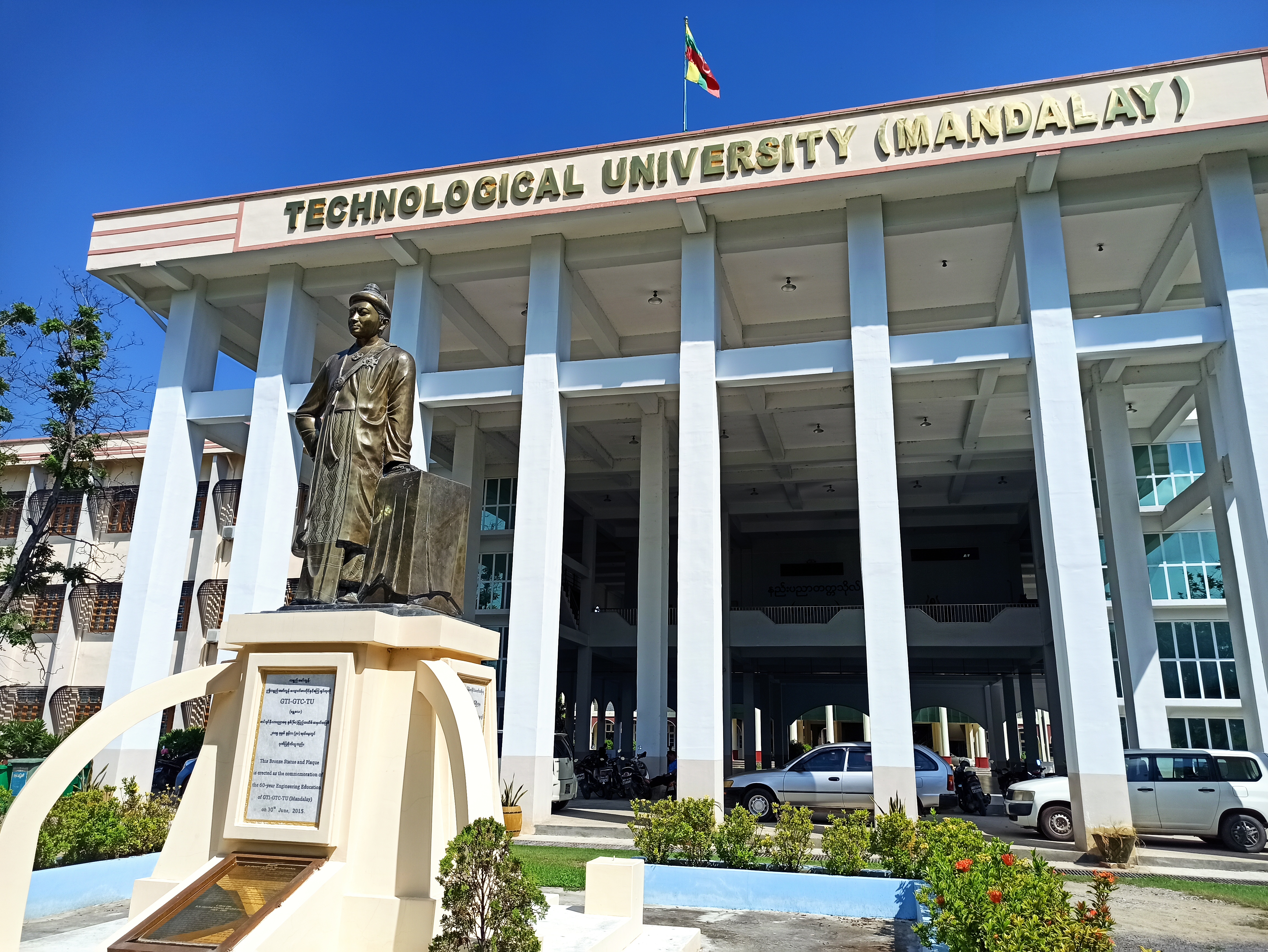 Technological University Mandalay